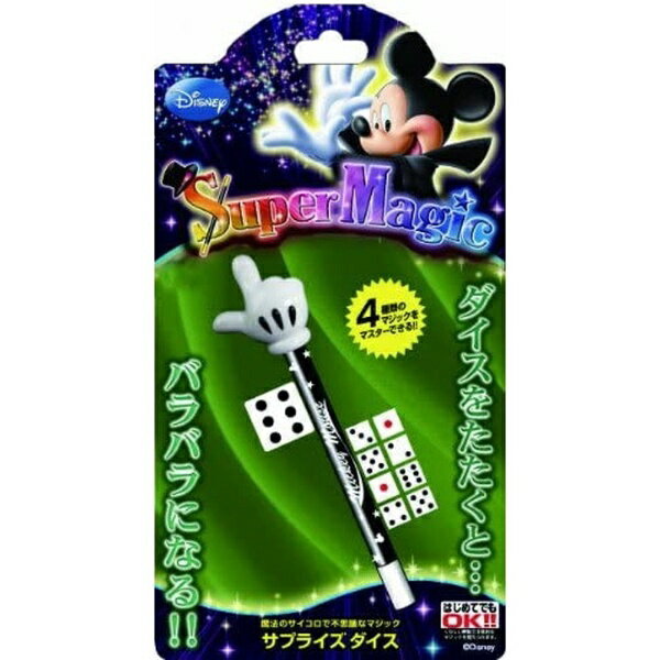 楽天市場 テンヨー ディズニーマジック サプライズダイス ミッキーマウス テンヨー テンヨーサプライズダイスミッキーマ 価格比較 商品価格ナビ