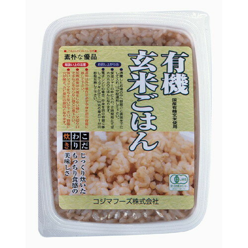 楽天市場】幸南食糧 おくさま印 プレミアム玄米ごはん(120g) | 価格比較 - 商品価格ナビ