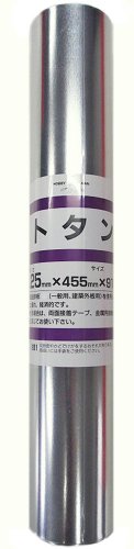 楽天市場 久宝金属製作所 久宝金属製作所 トタン板 巻物 価格比較 商品価格ナビ