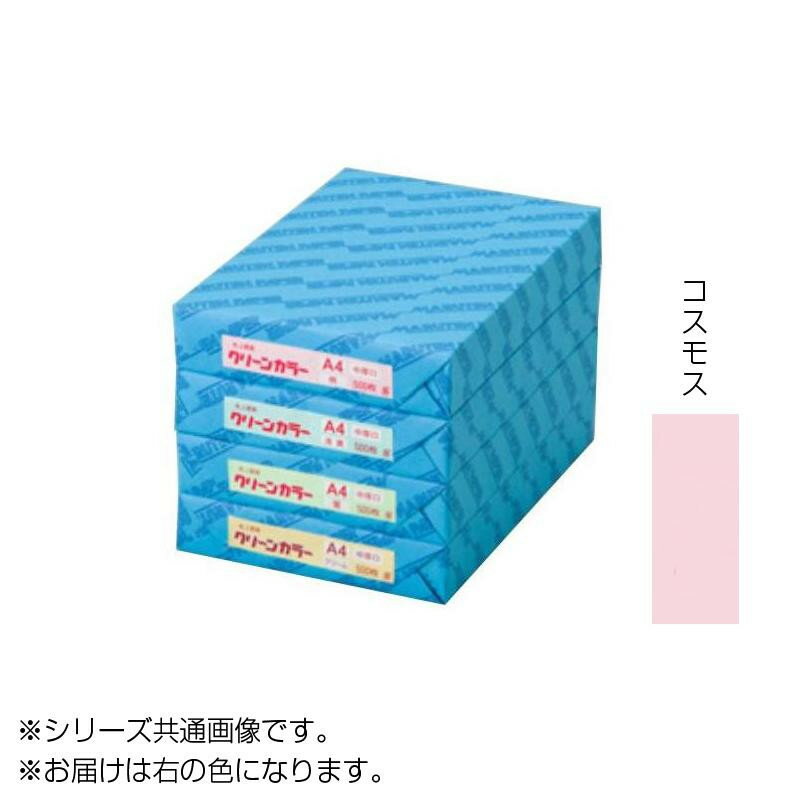 楽天市場 ゴークラ クリーンカラー B5 薄口 スモス C225 37 価格比較 商品価格ナビ