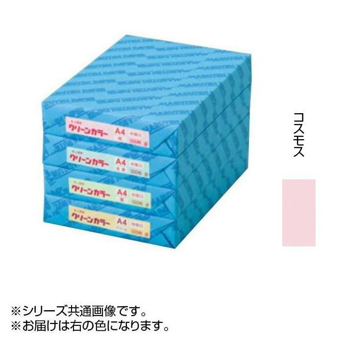 楽天市場 ゴークラ クリーンカラー 特厚口 スモス C514 37 価格比較 商品価格ナビ