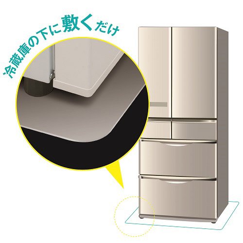 CCP 冷蔵庫下敷きマットS ZC-RM40S(1枚)