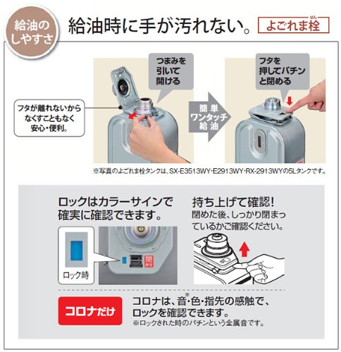 【新品・未使用・訳有】CORONA RX-2214Y-HD 石油ストーブ 楽天市場】コロナ CORONA 石油ストーブ RX-2214Y(HD) | 価格比較