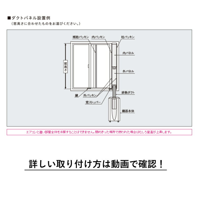 どこでもク コロナ どこでもクーラー用・長窓用ダクトパネル HDP-100M ヤマダデンキ PayPayモール店 - 通販 - PayPayモール  ーラー - shineray.com.br