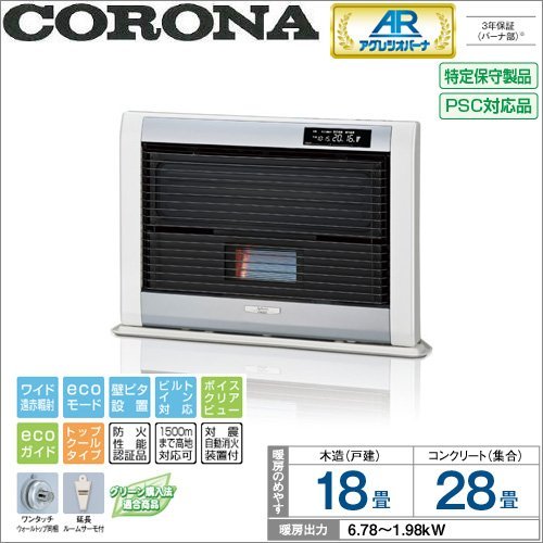 【美品】コロナ石油FFストーブ FF-AG6817Ｈ コロナ 石油ファンヒーター FF-AG6817H 送料無料