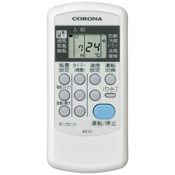 CORONA コロナ ルームエアコン CSH-N2518R 2018年製 楽天市場】コロナ CORONA ルームエアコン N CSH-N2518R(W