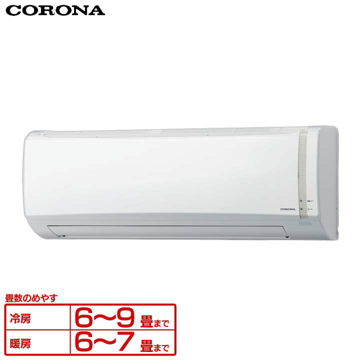 CORONA コロナ N CSH-N2216R(W) - www.vanroonliving.com