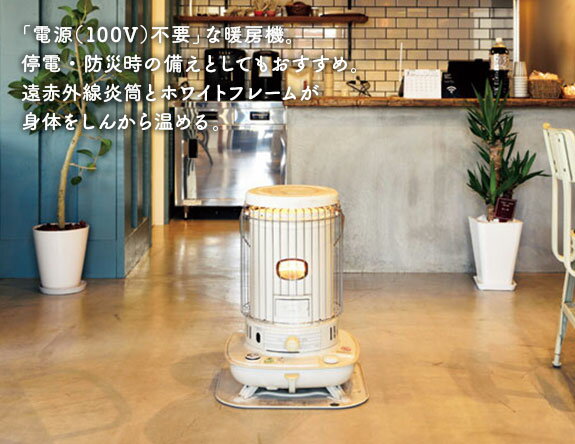 楽天市場】コロナ CORONA 石油ストーブ ポータブル対流型 SL