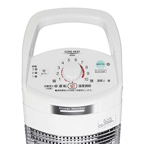 CORONA 電気ストーブ シーズヒーター DH-919R(W)