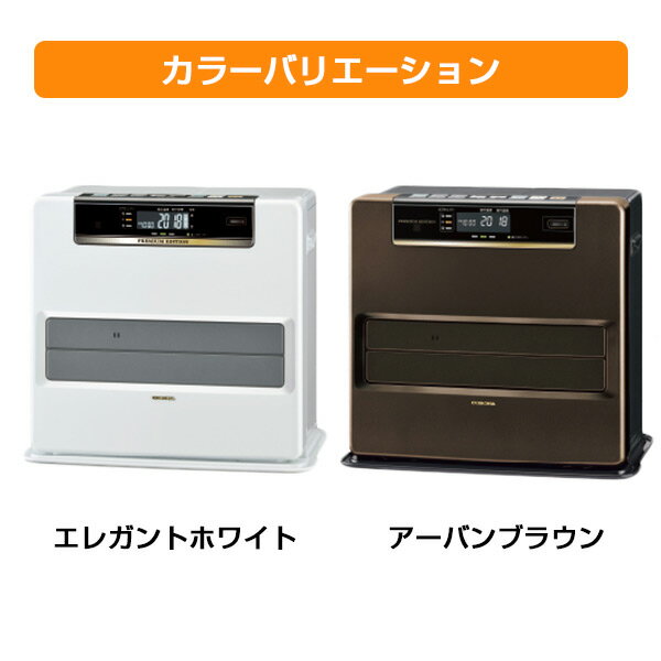 CORONA 石油ファンヒーター プレミアム消臭 極 FH-WZ4619BY(W)