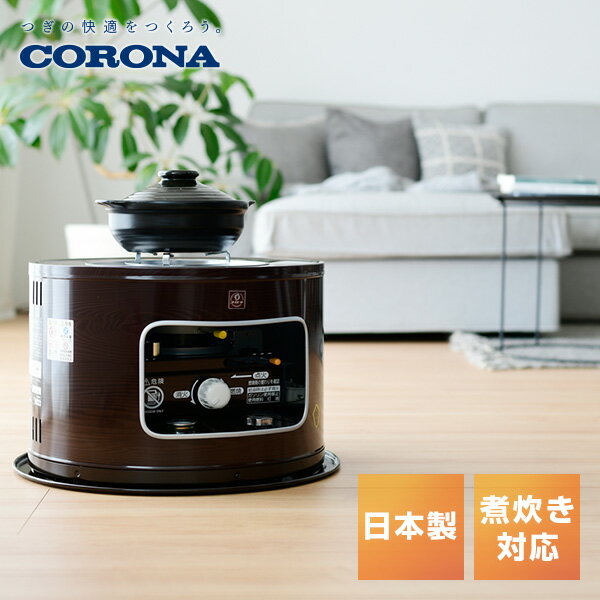 未使用】コロナ サロンヒーター 石油 コンロ KT-11 （M）CORONA Yahoo