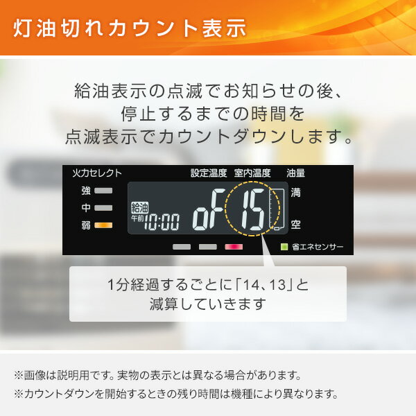 楽天市場】コロナ コロナ 石油ファンヒーター VXシリーズ