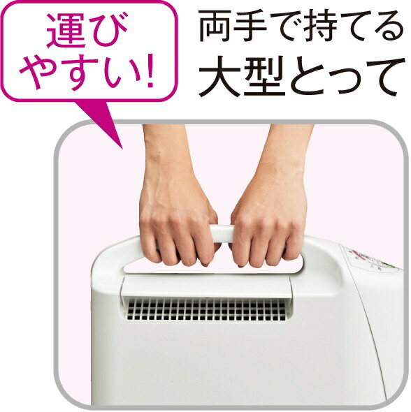 楽天市場】コロナ CORONA 衣類乾燥除湿機 CD-S6321(C) | 価格 楽天市場】コロナ CORONA 衣類乾燥除湿機 CD-S6321(C) | 価格