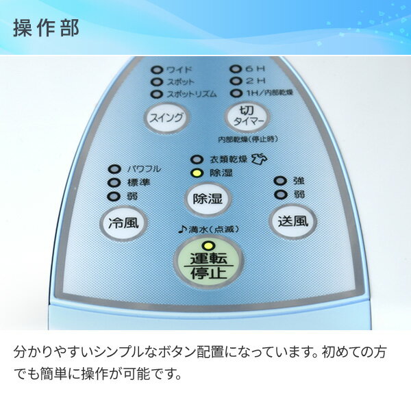 おまけ付】 総合通販 夢の通販AZ コロナ 冷風 衣類乾燥除湿機どこでも