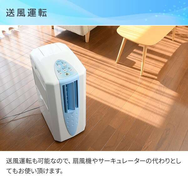 冷暖房/空調 除湿機 コロナ 冷風・衣類乾燥除湿器 どこでもクーラー CDM-1021(AS)(1台)
