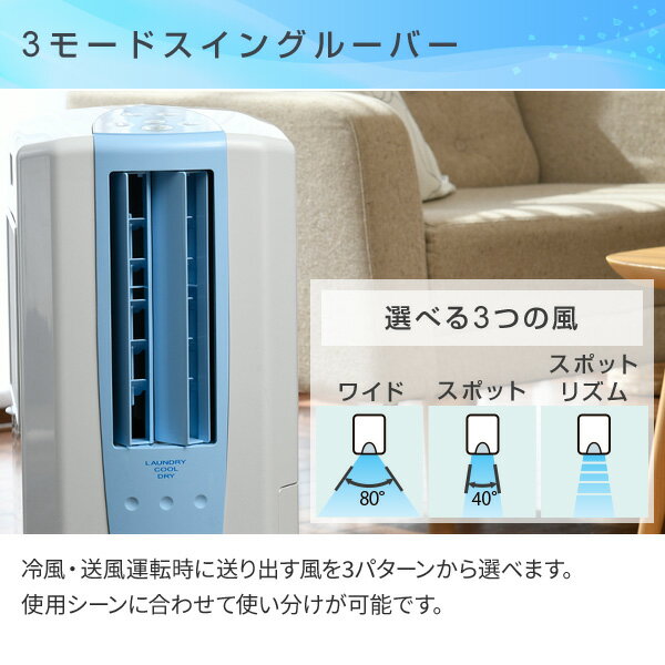 冷暖房/空調 エアコン コロナ 冷風・衣類乾燥除湿器 どこでもクーラー CDM-1021(AS)(1台)
