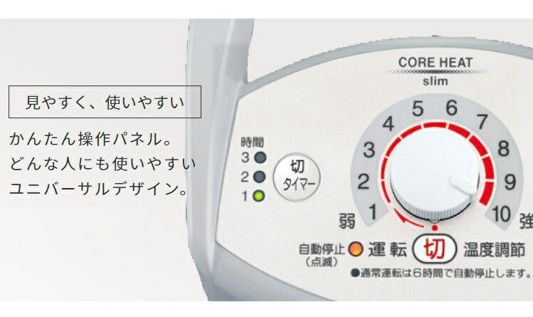 冬バーゲン☆】 東証上場の安心企業 新品 送料無料 沖縄 離島は除く CORONA コロナ 遠赤外線ヒーター コアヒートスリム シルバー CH-920R-S  tsujide.co.jp