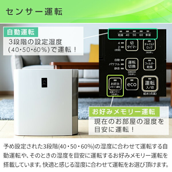 A*a様 CORONA(コロナ) ハイブリッド式 加湿器 UF-H72RA(W) 楽天市場】コロナ CORONA ハイブリッド加湿器 720mLタイプ