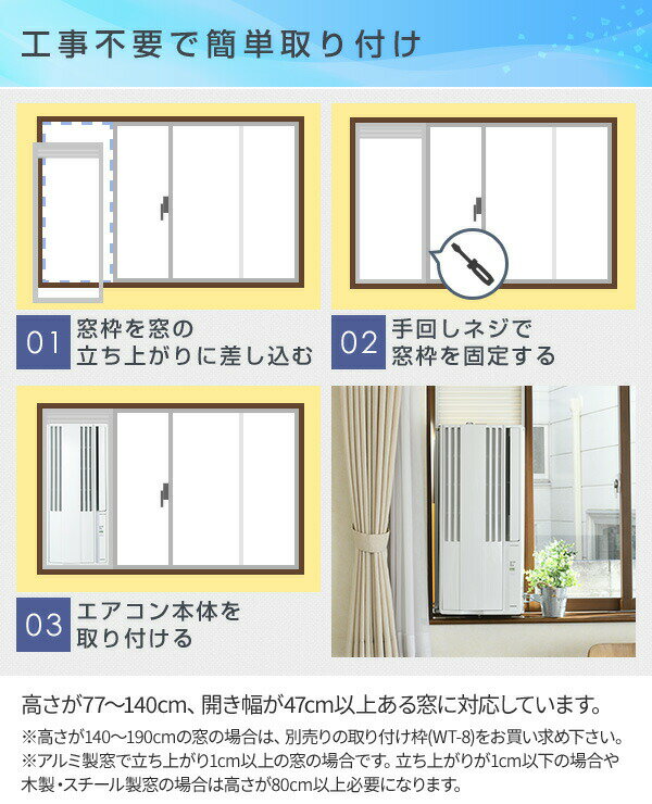 【楽天市場】コロナ CORONA 窓用エアコン ReLaLa 冷房専用 4～6畳 シェルホワイト CW-1622R(WS) | 価格比較