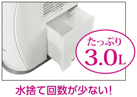 【楽天市場】コロナ CORONA 衣類乾燥除湿機 Sシリーズ グレイッシュベージュ CD-S6322(C) | 価格比較 - 商品価格ナビ