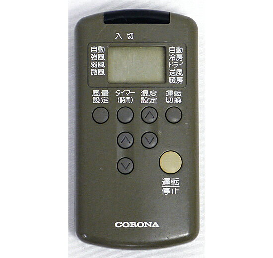 【楽天市場】コロナ CORONA RV22AC(W) 価格比較 商品価格ナビ