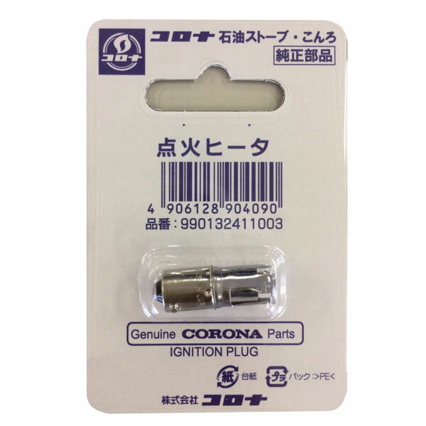 楽天市場】コロナ CORONA コロナ 石油ストーブ用替え芯（かえしん） KT-10 | 価格比較 - 商品価格ナビ