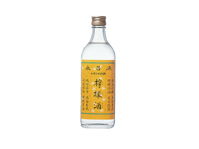 楽天市場】永昌源 永昌源 永昌源 檸檬酒５００ＭＬ | 価格比較 - 商品価格ナビ