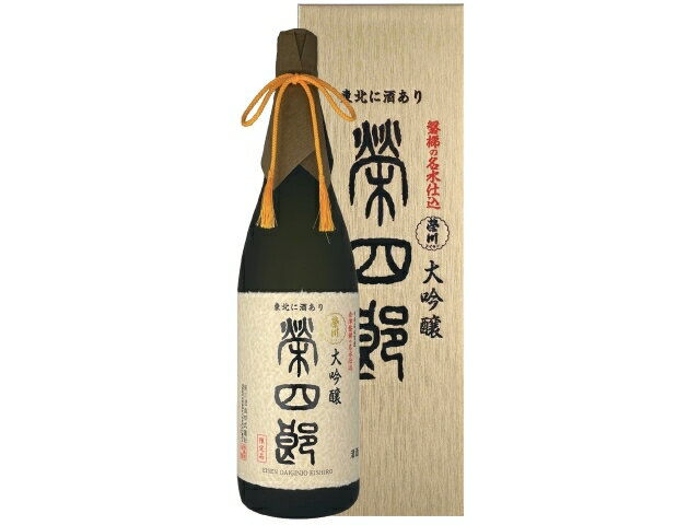 感謝価格 秋田 日本酒 喜久水 大吟醸 高階徳夫 1800ml fucoa.cl