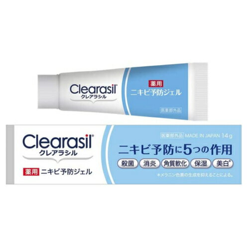Clearasil 薬用アクネローション 120mL 2本セット Amazon | 【まとめ買い】クレアラシル 薬用パウダーローション