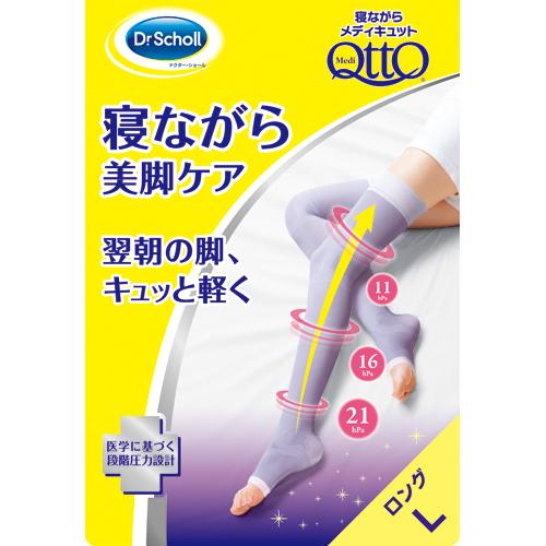 楽天市場 レキットベンキーザー ジャパン 寝ながらメディキュット ロング ラベンダー スリムパック L 1足 価格比較 商品価格ナビ