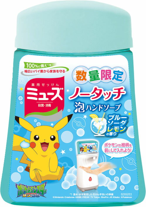 Mew´s - ミューズ ノータッチ 本体 ポケモン ブルーソーダレモン250ml