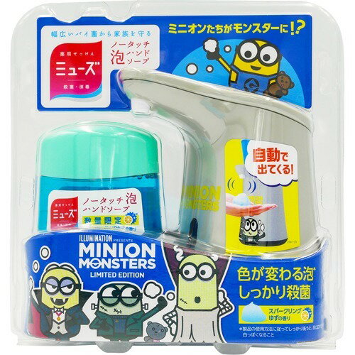 楽天市場 レキットベンキーザー ジャパン ミューズノータッチ泡ハンドソープ ミニオンモンスターズ スパークリングゆず 本体 1セット 価格比較 商品価格ナビ