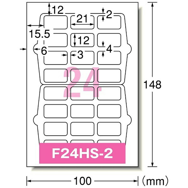楽天市場】スリーエムジャパン 手書きもプリントもできるラベル はがきサイズ角型24面 21mm×12mm 12シート(288片) | 価格比較 -  商品価格ナビ