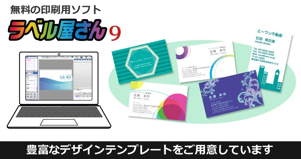 スリーエムジャパン マルチカード 名刺サイズ A-one 51078