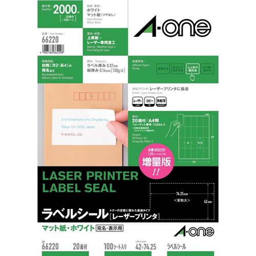 楽天市場 スリーエムジャパン エーワン ラベルシール レーザープリンタ 面 662 100シート 価格比較 商品価格ナビ