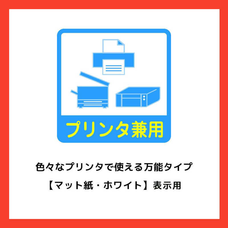ラベルシール［プリンタ兼用］ マット紙・ホワイトA4 4面 22シート(88片)