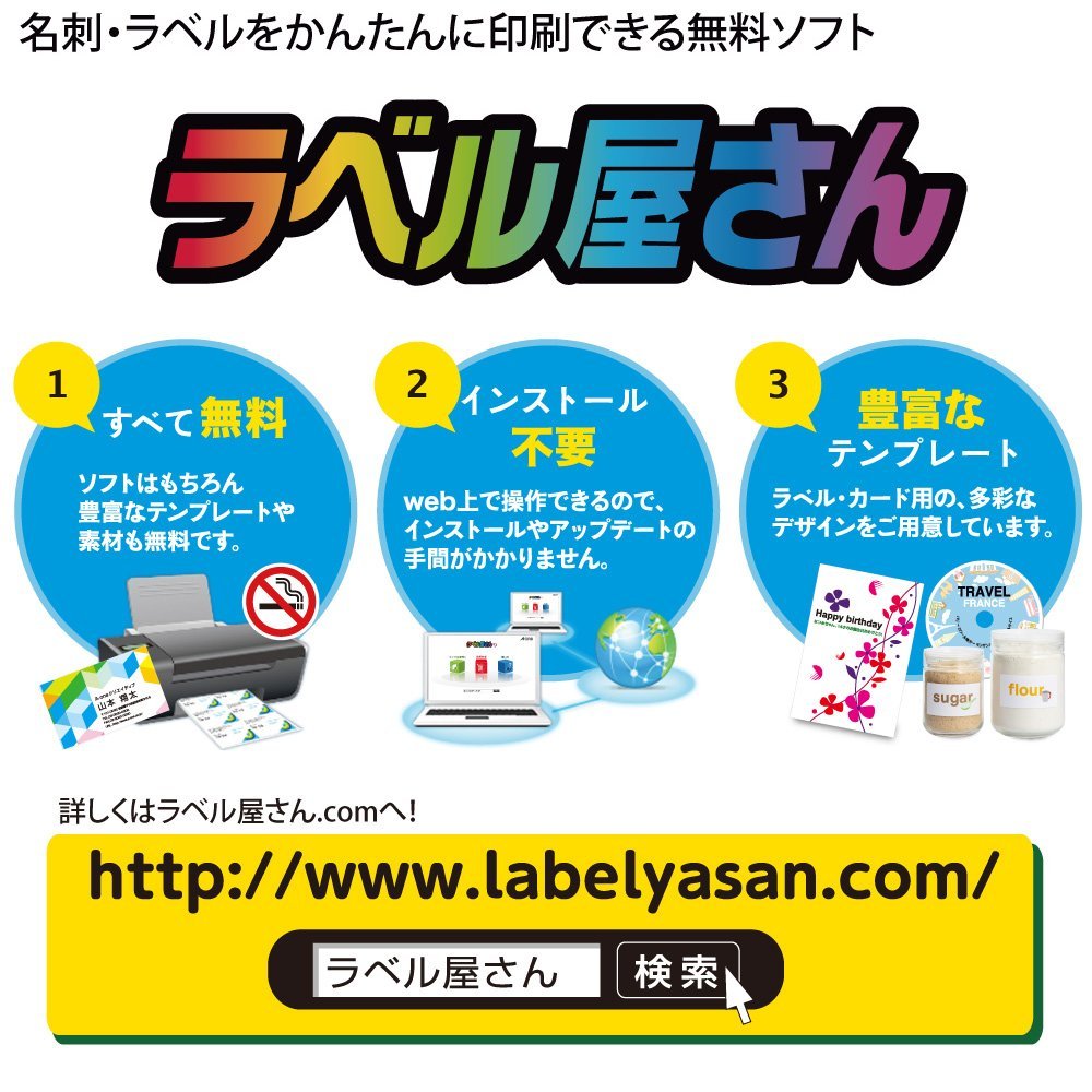 スリーエムジャパン ラベルシール プリンタ兼用 ハイグレードタイプ A-one 75321