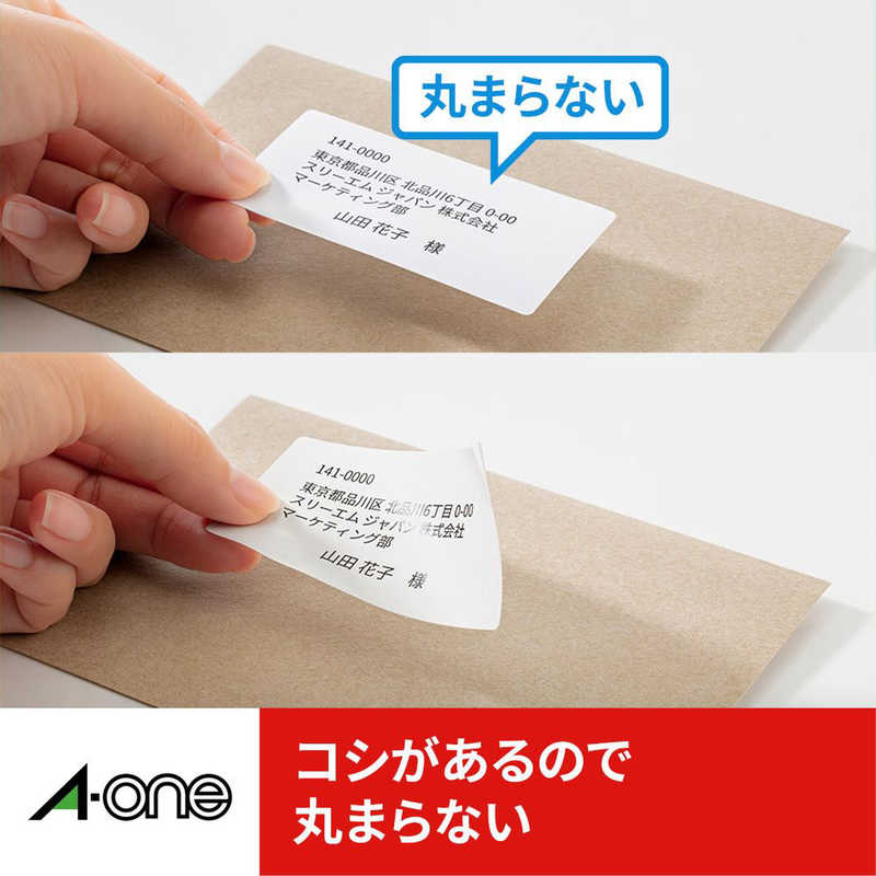 楽天市場】スリーエムジャパン エーワン ラベルシール(プリンタ兼用) ハイグレードタイプ A4 24面 角丸正方形 75624(20シート) |  価格比較 - 商品価格ナビ