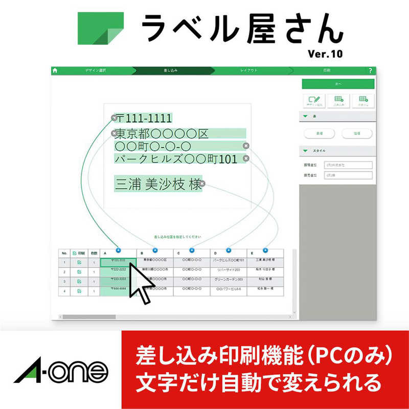 楽天市場】スリーエムジャパン エーワン ラベルシール(プリンタ兼用) ハイグレードタイプ A4 24面 角丸正方形 75624(20シート) |  価格比較 - 商品価格ナビ