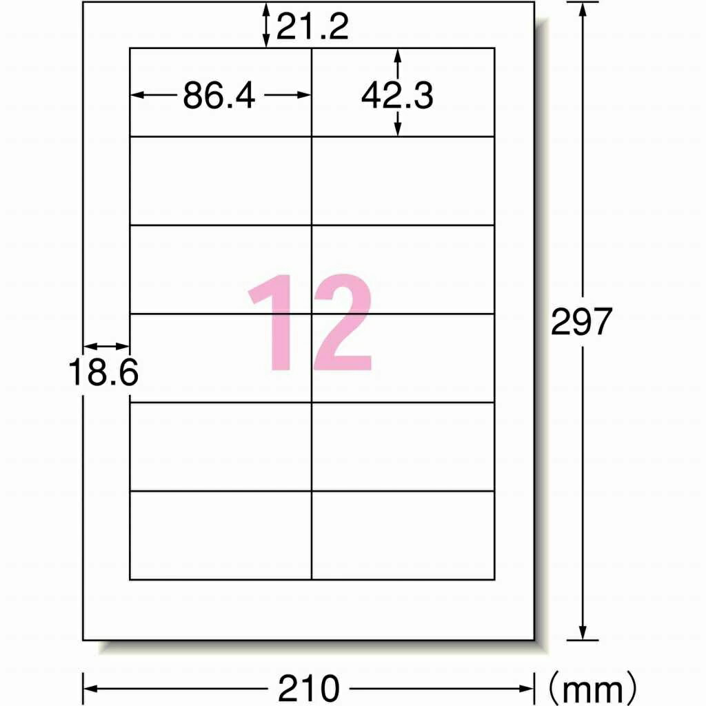 楽天市場】スリーエムジャパン スリーエムジャパン ラベル用紙12面 A-one L12A100 | 価格比較 - 商品価格ナビ