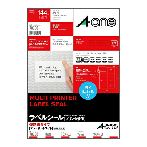 A-one 78208