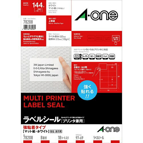 A-one 78208
