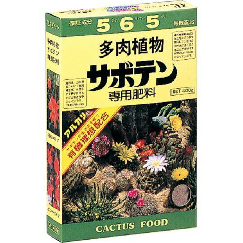 楽天市場 アミノール化学研究所 アミノール化学研究所 サボテン肥料 400g 価格比較 商品価格ナビ