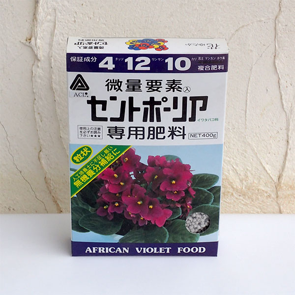 楽天市場】アミノール化学研究所 アミノール化学研究所 セントポーリア専用肥料 400g | 価格比較 - 商品価格ナビ