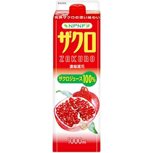 楽天市場】雄山 雄山 NPNF ザクロジュース100％(1L) | 価格比較 - 商品 