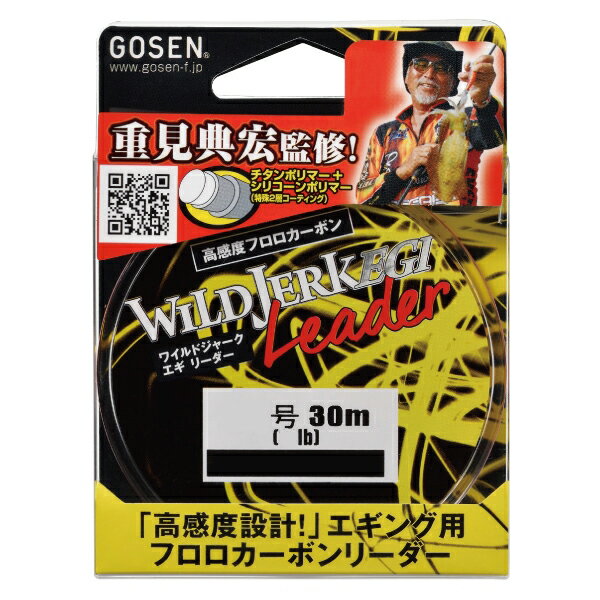 楽天市場 ゴーセン ワイルドジャーク エギ リーダー 1 75号 ナチュラル 価格比較 商品価格ナビ
