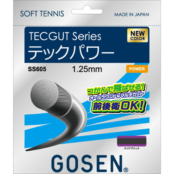 GOSEN ゴーセン 硬式テニスガット テックガット マルチCX16ロール TS6602NA NA ナチュラル 取寄商品 予約販売