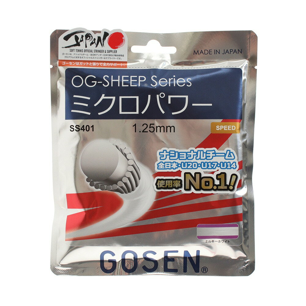 楽天市場】ゴーセン OG-SHEEP オージーシープ ミクロパワ― カラー：ピーチピンク 長さ：11.5m #SS401-PP | 価格比較 -  商品価格ナビ