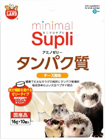 楽天市場】マルカン ミニマルランド グルメゼリー 毛玉ケア(16g*14コ入) | 価格比較 - 商品価格ナビ