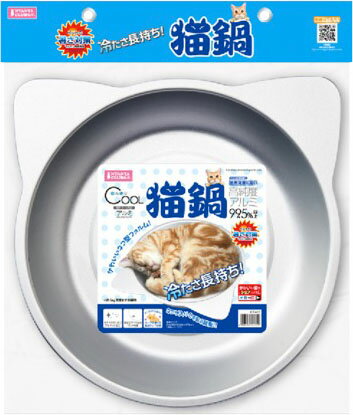 楽天市場】ペッツルート ひえひえアルミニャンコなべ 猫用(1コ入) | 価格比較 - 商品価格ナビ